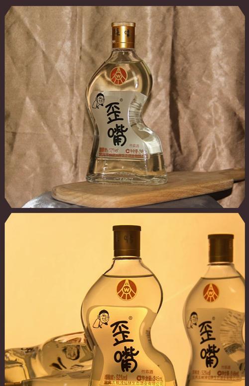 五粮液仙林生态歪嘴小酒52度245ml*1瓶浓香型配制酒流通小酒